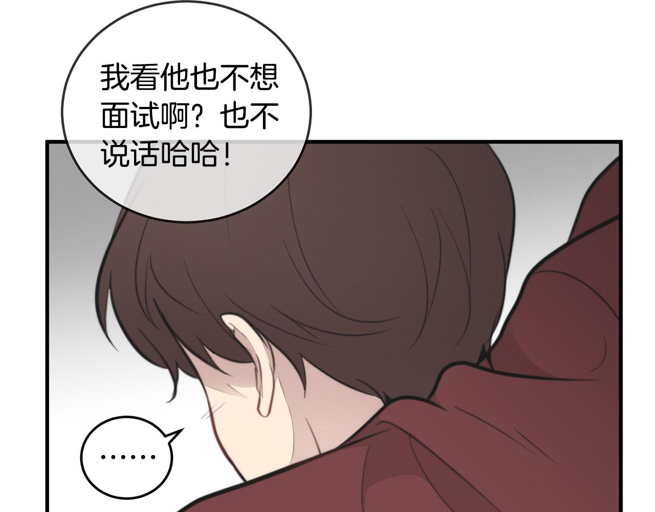第4话 接近学长114