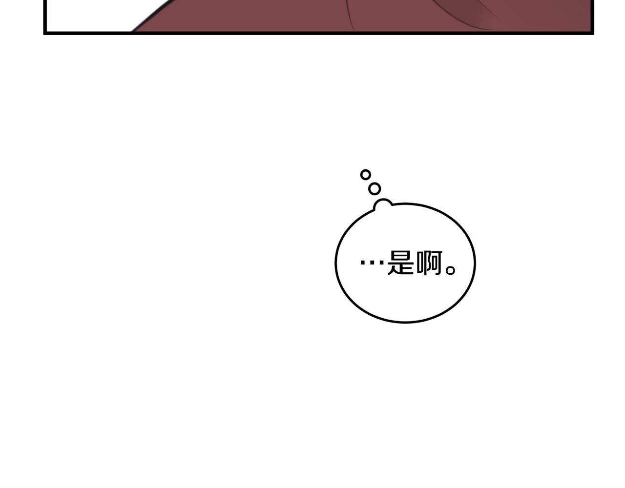 第4话 接近学长115