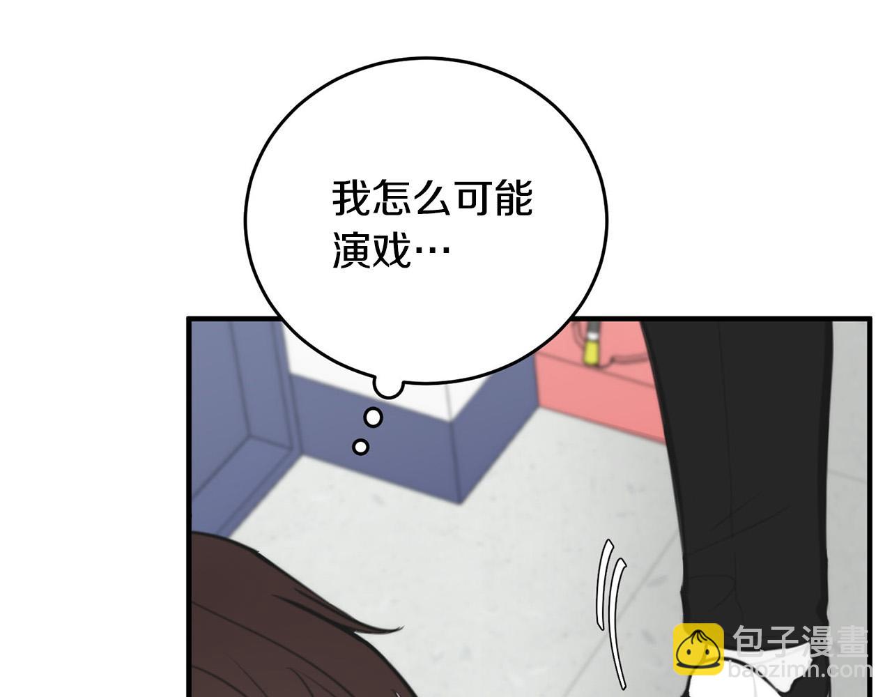 第4话 接近学长116