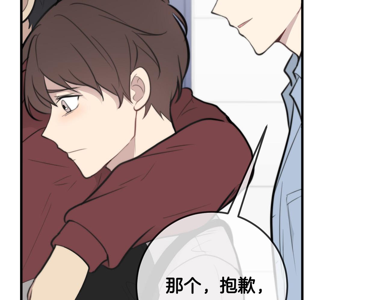 第4话 接近学长119