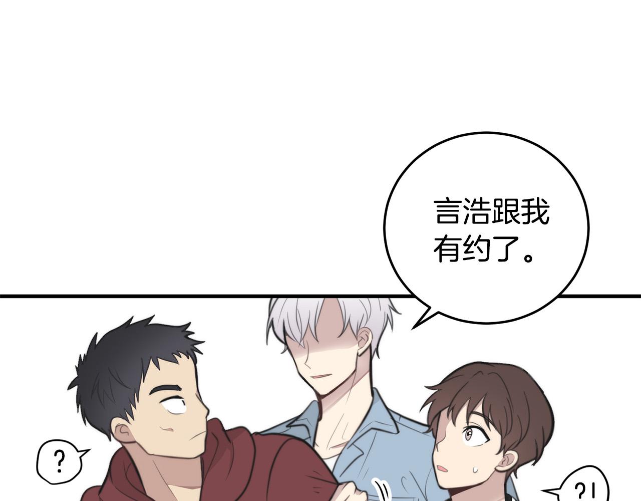 第4话 接近学长121