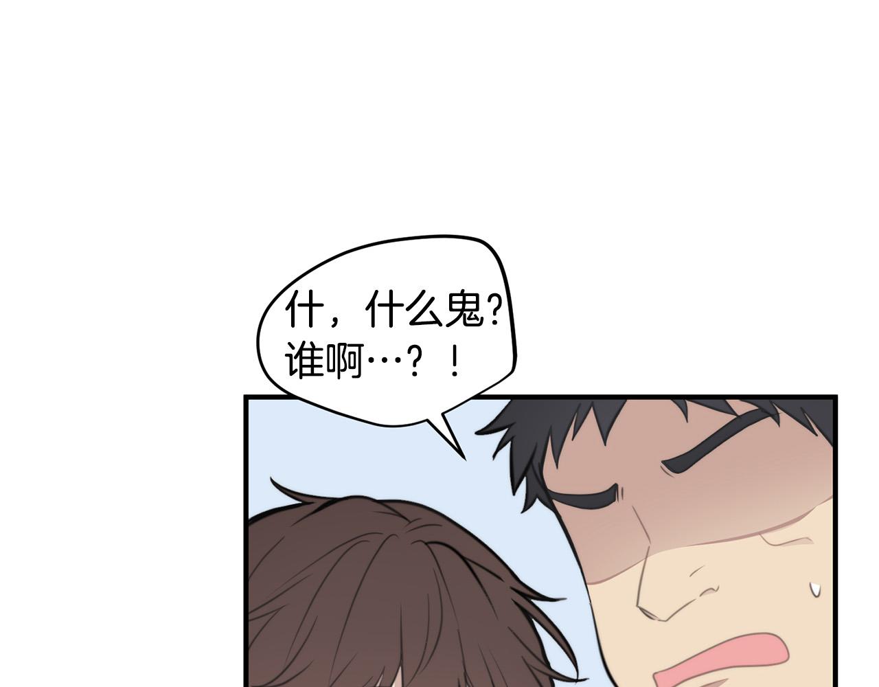 第4话 接近学长125