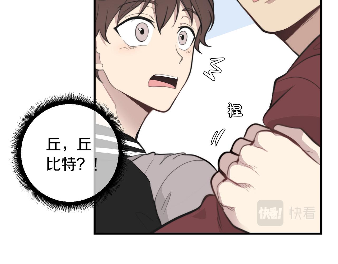 第4话 接近学长126