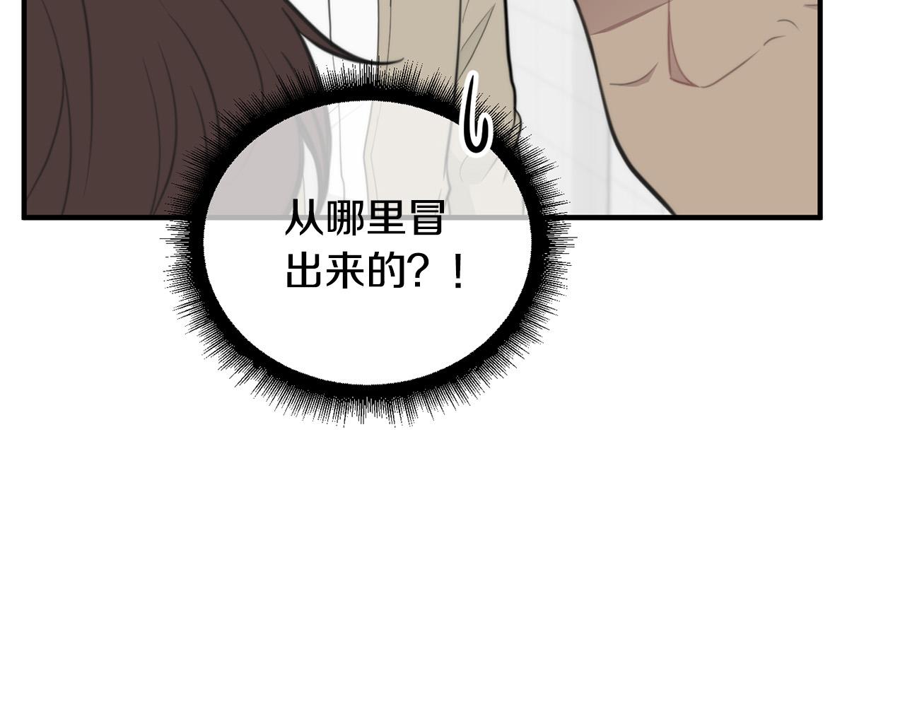 第4话 接近学长128