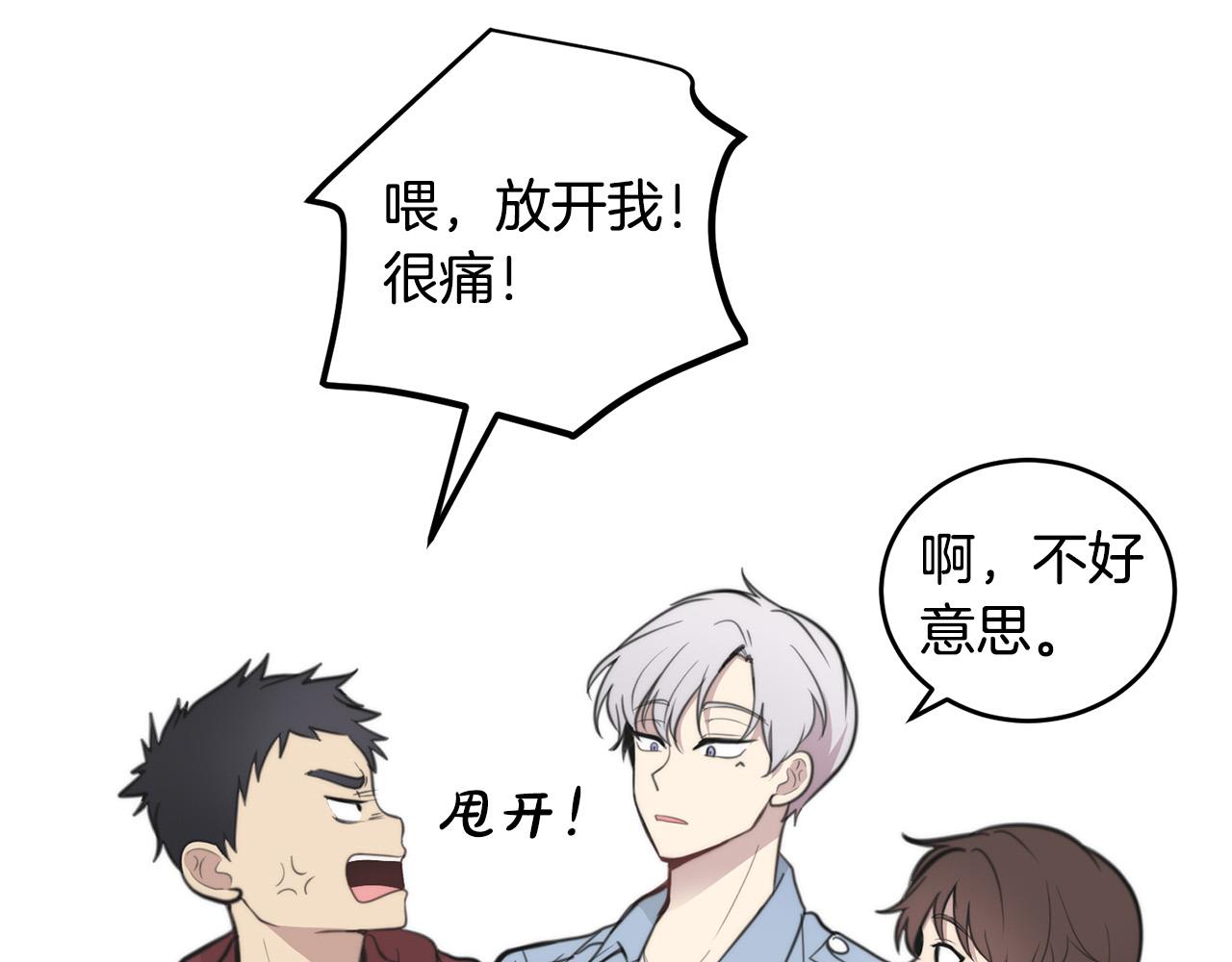 第4话 接近学长129