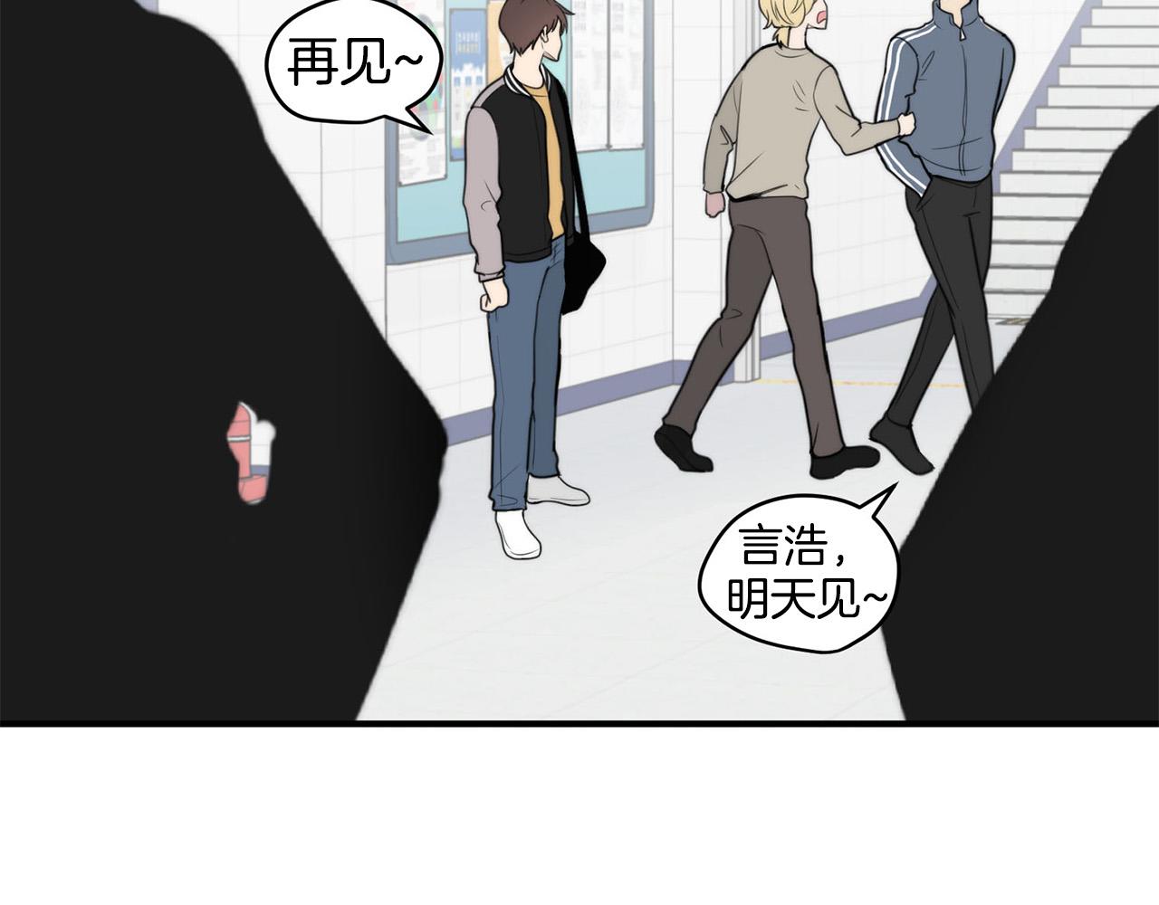 第4话 接近学长13