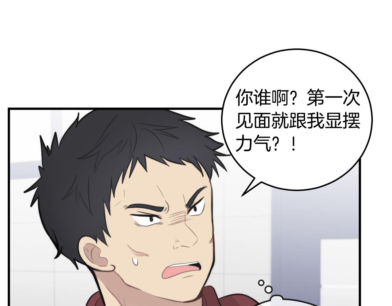 第4话 接近学长131