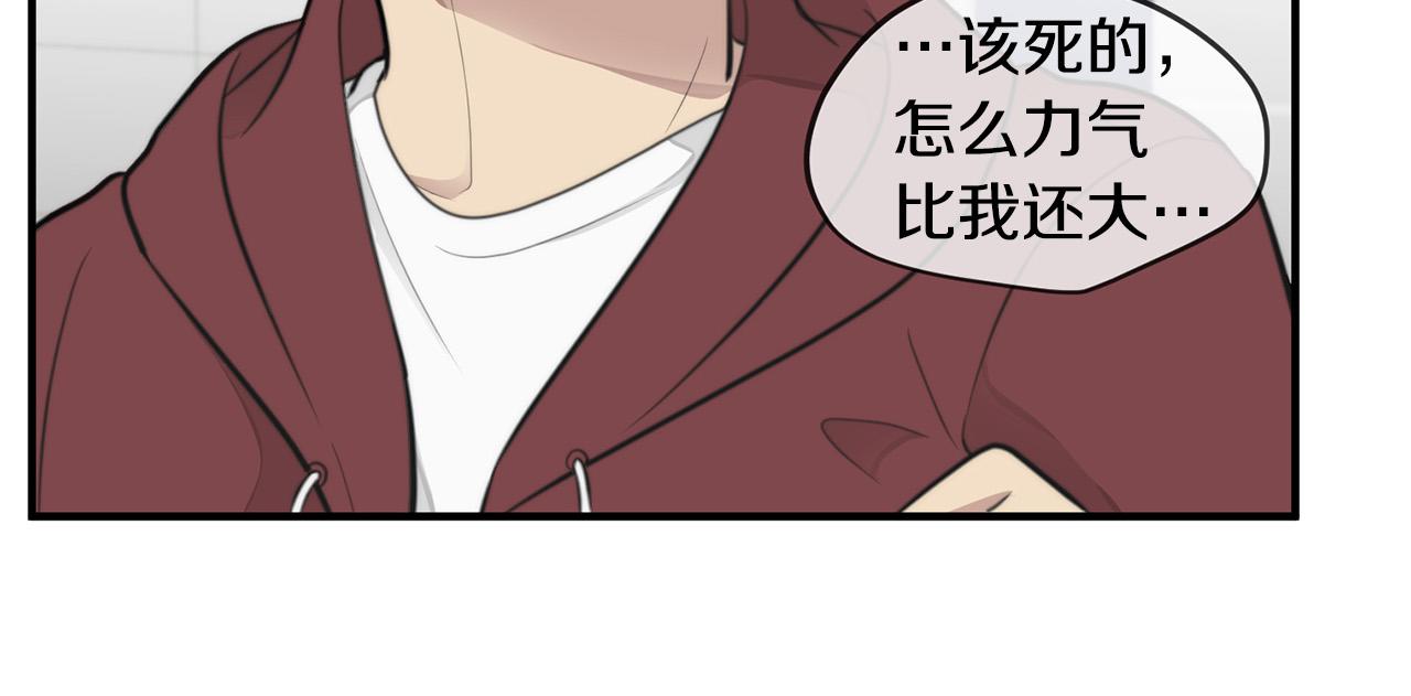 第4话 接近学长132