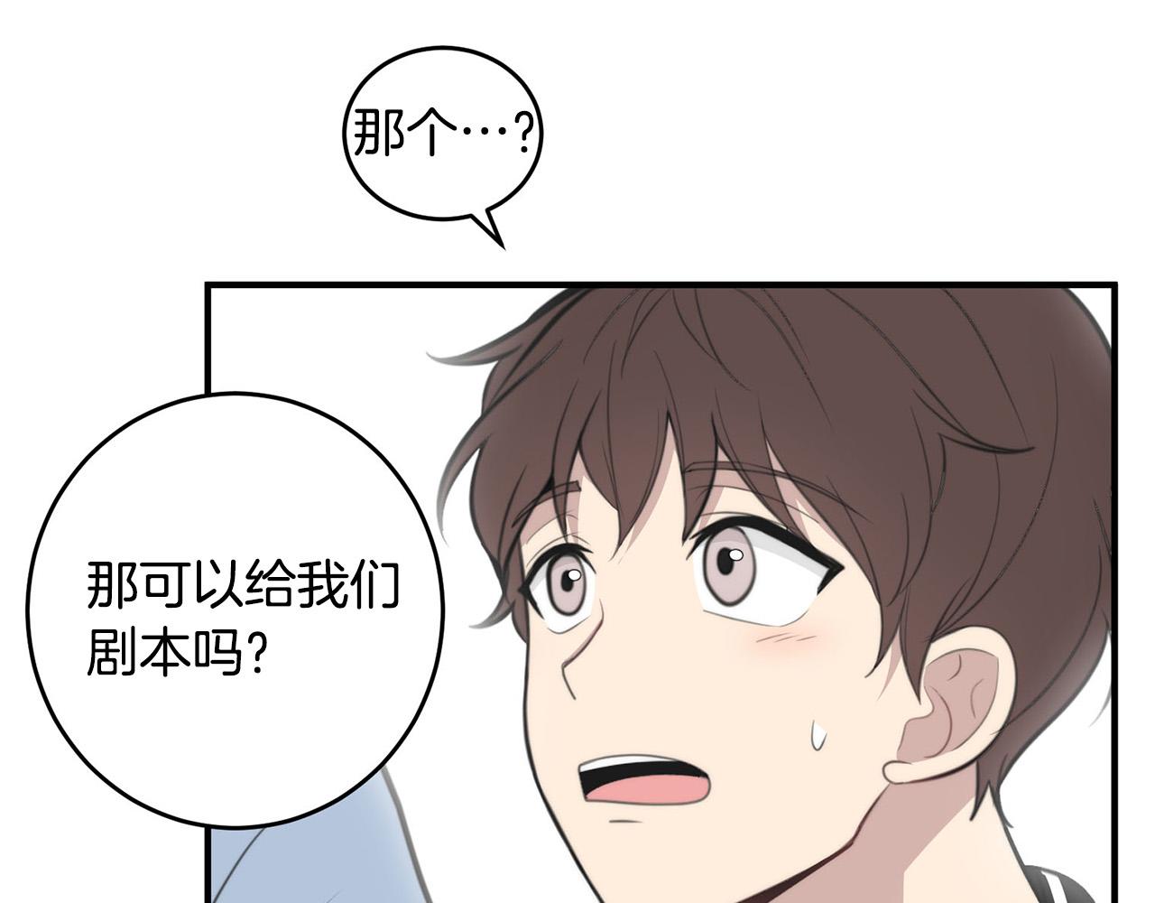 第4话 接近学长139
