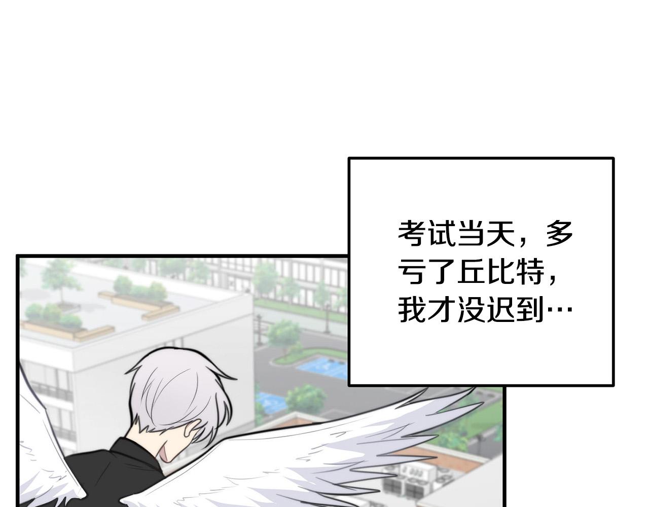 第4话 接近学长14