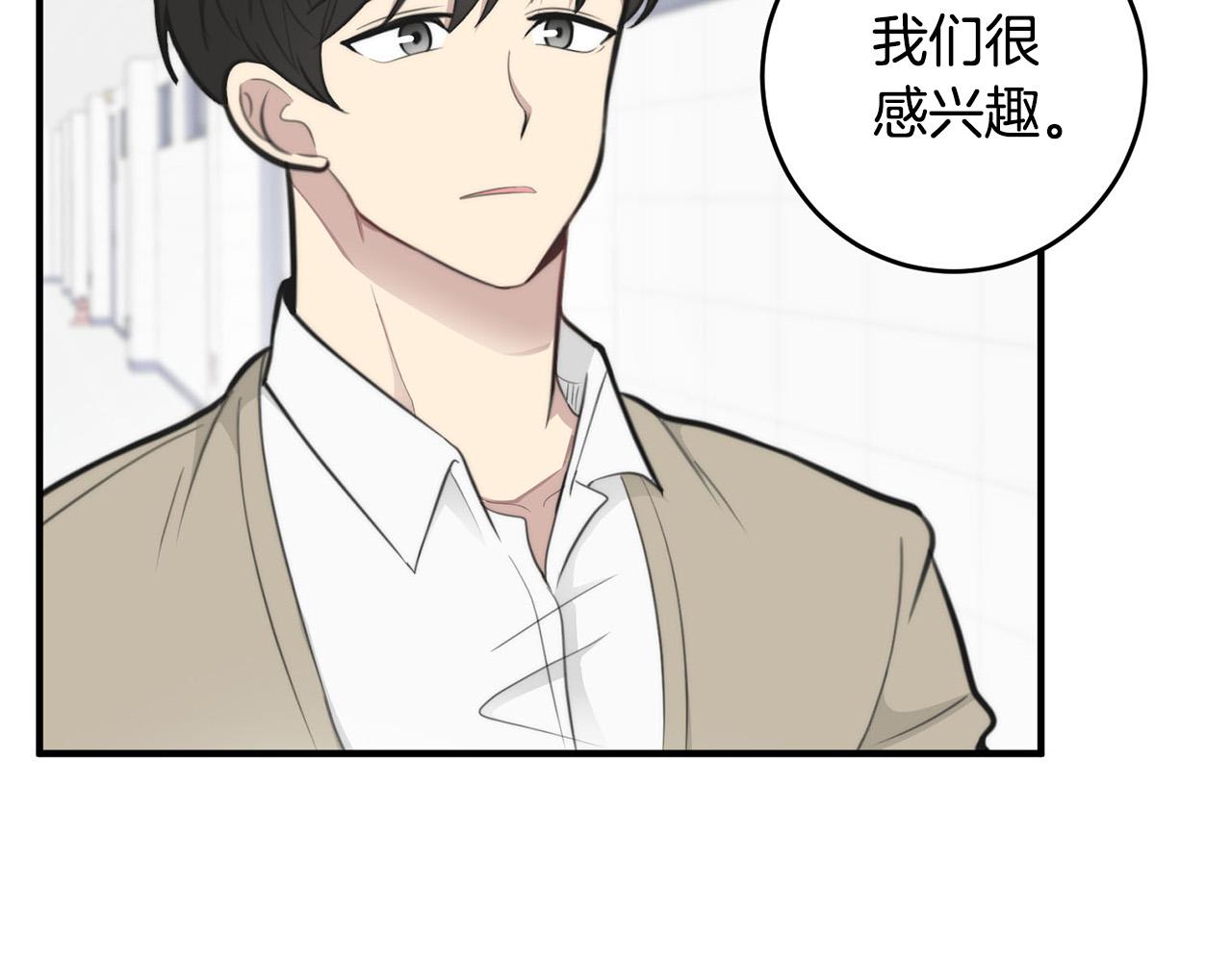 第4话 接近学长141