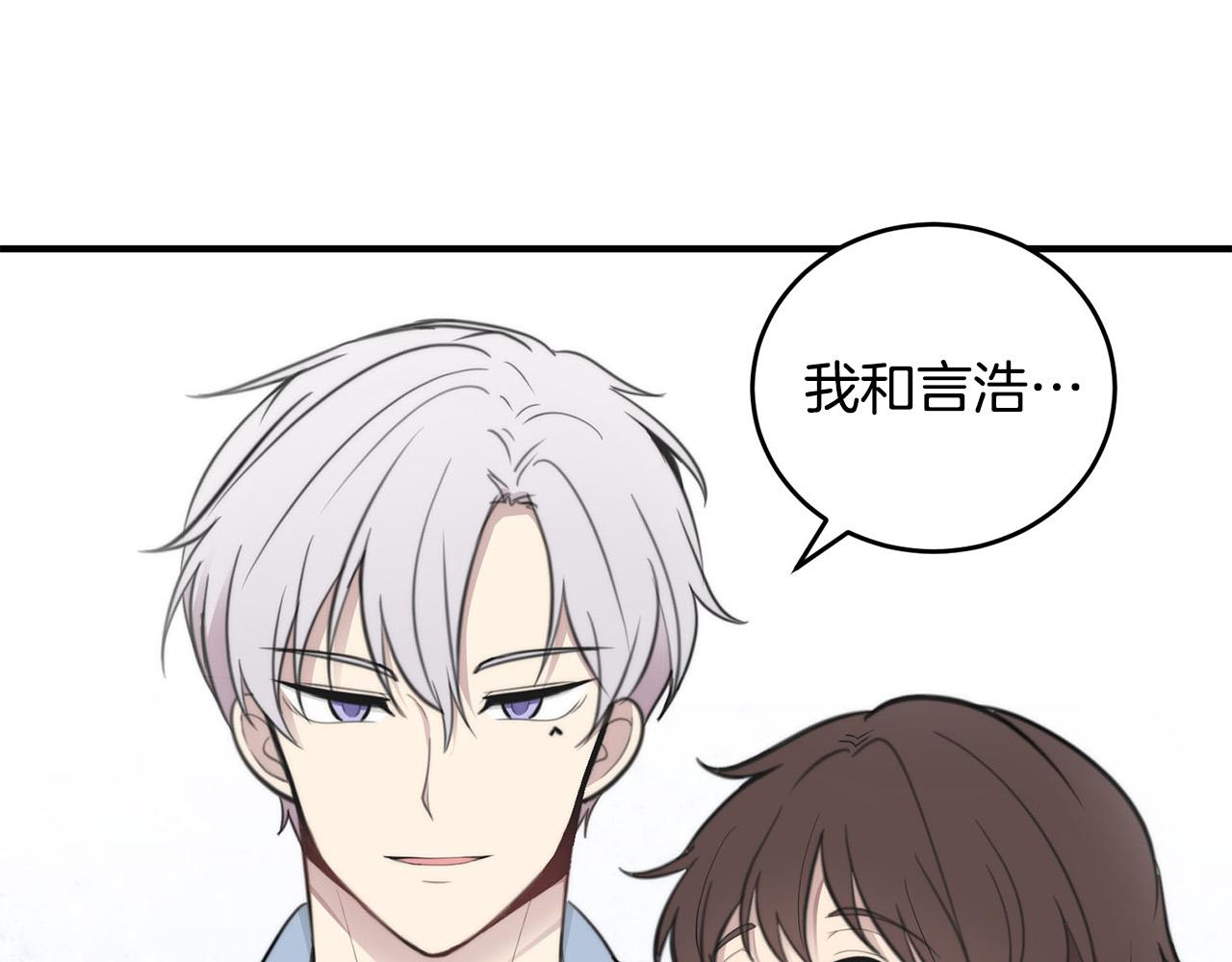 第4话 接近学长142