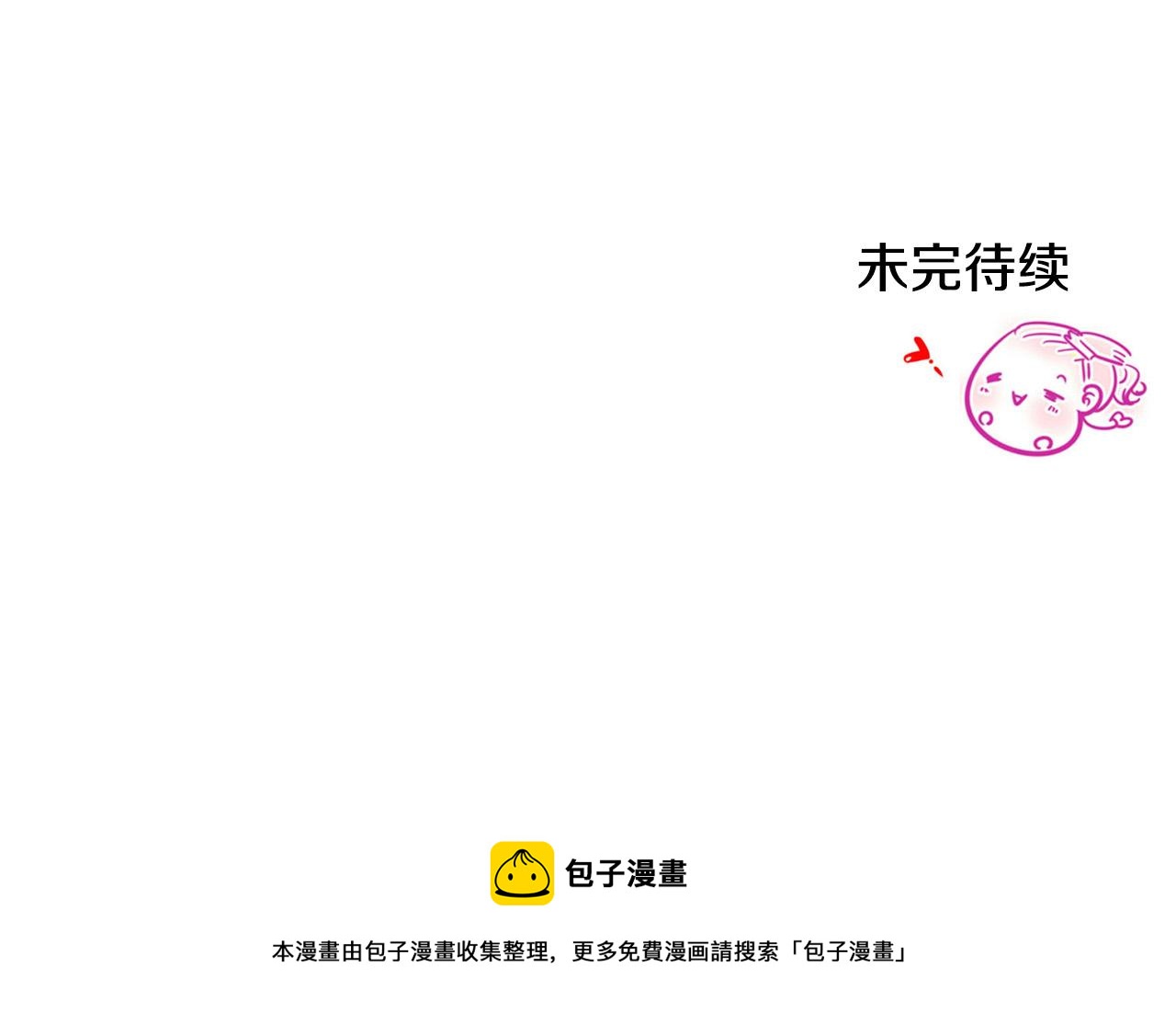第4话 接近学长145