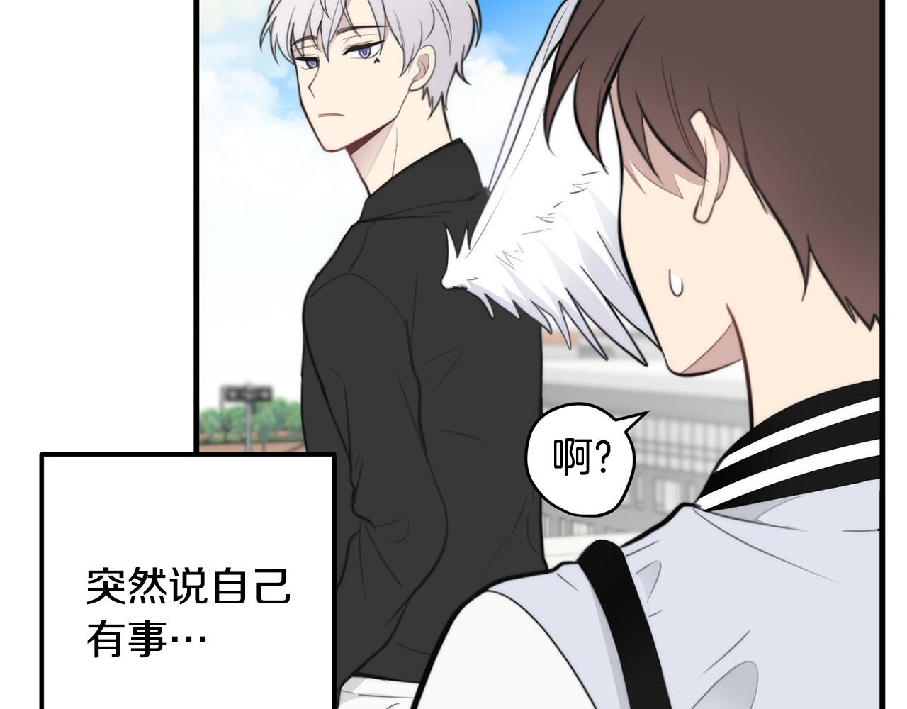 第4话 接近学长17