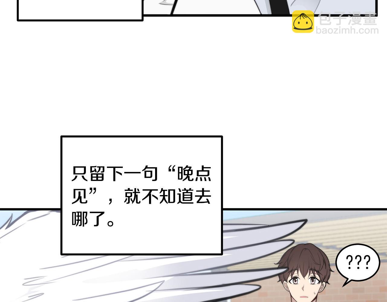 第4话 接近学长18