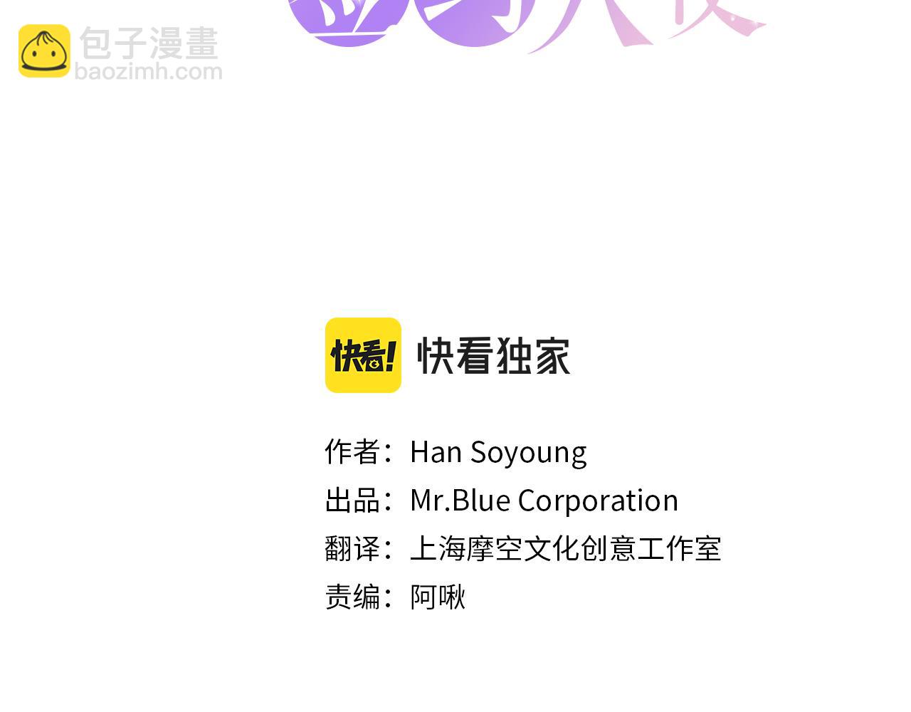 第4话 接近学长2