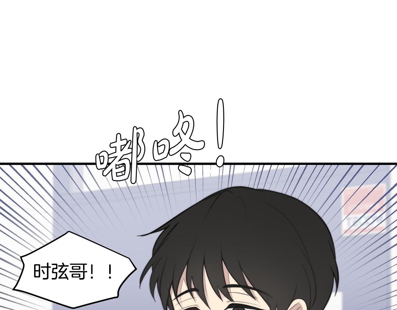 第4话 接近学长29