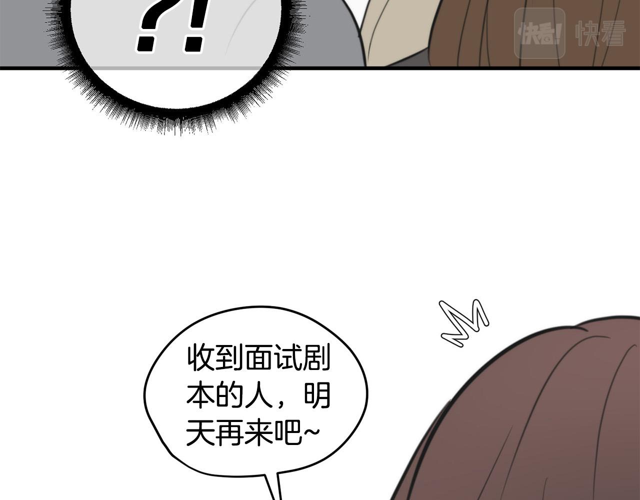 第4话 接近学长31