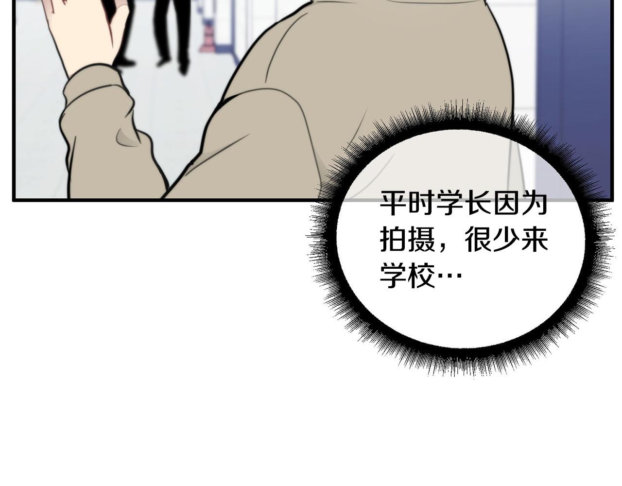 第4话 接近学长40