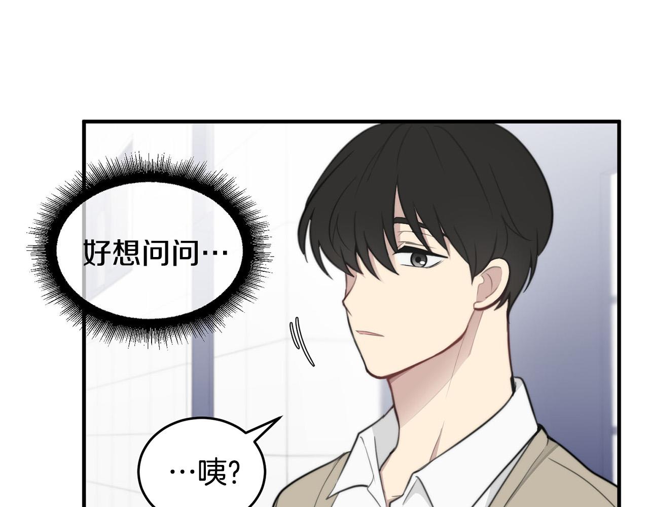 第4话 接近学长41