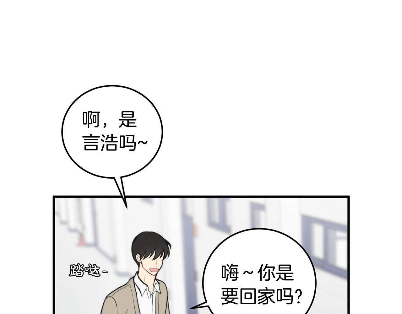 第4话 接近学长43
