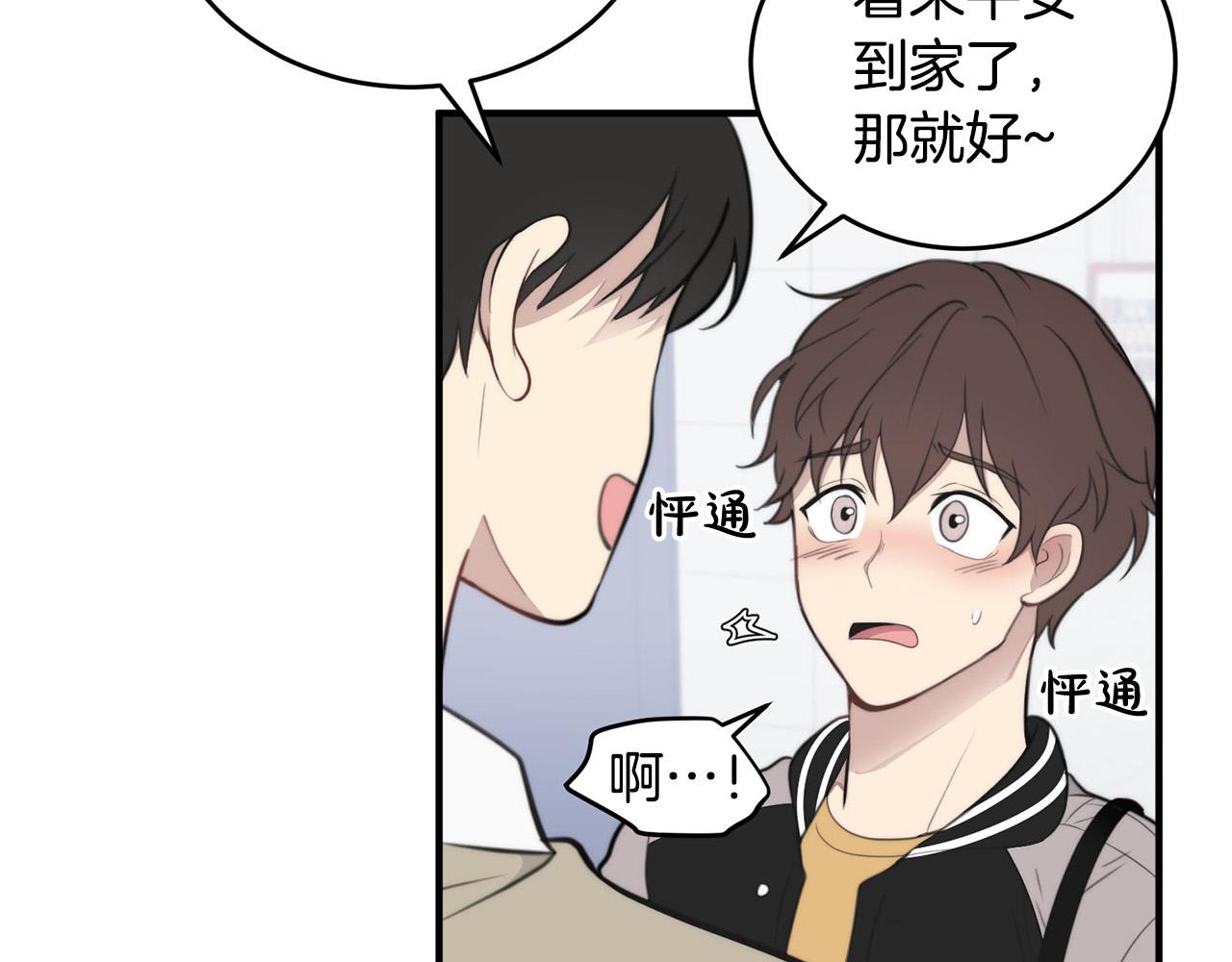 第4话 接近学长46