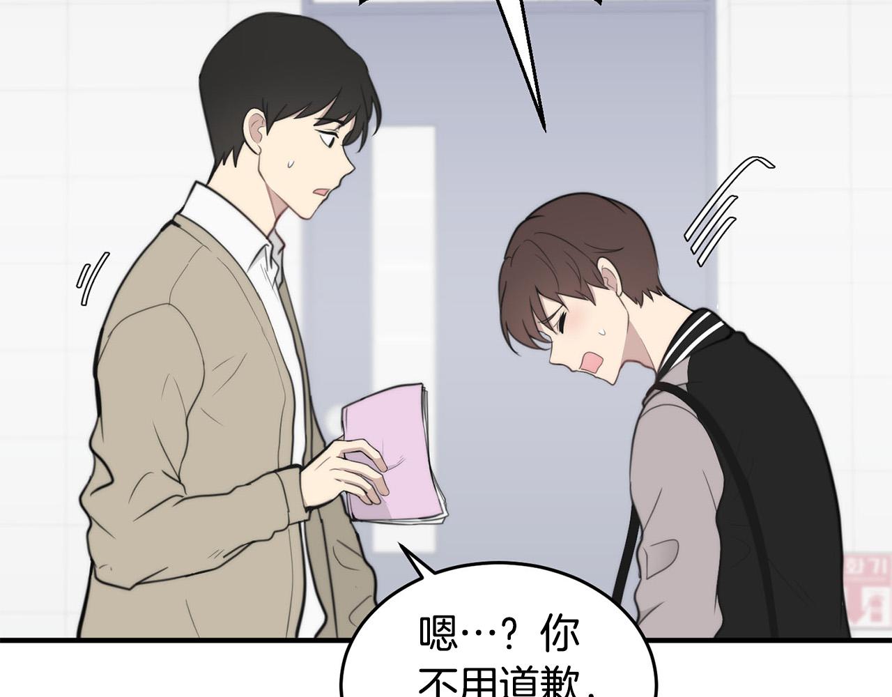 第4话 接近学长48