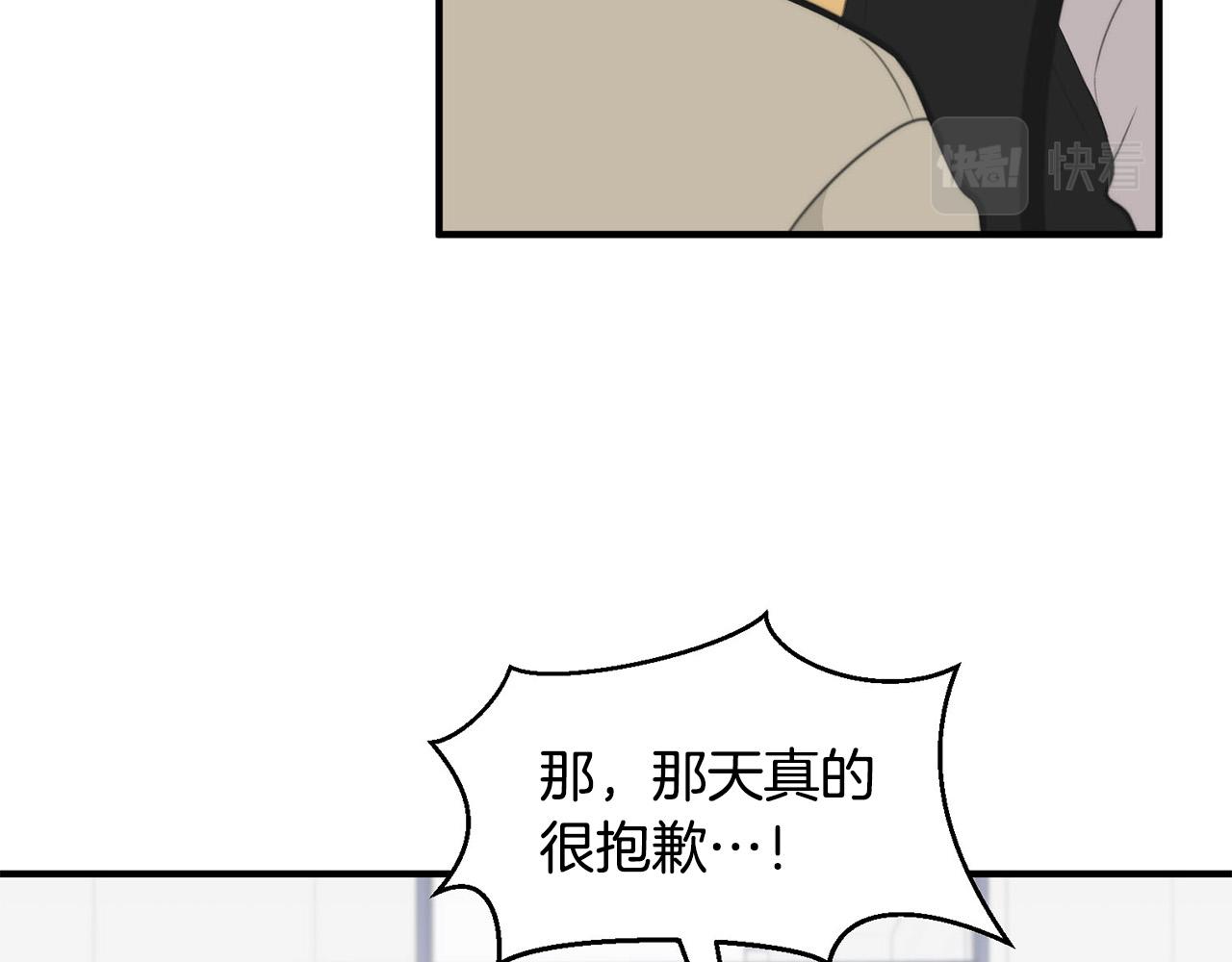 第4话 接近学长51