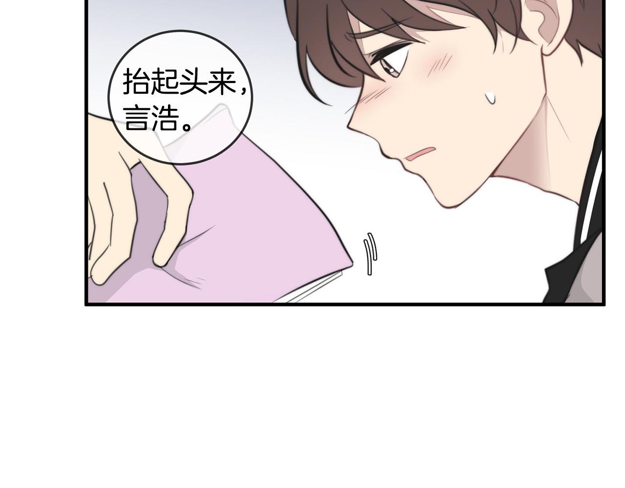 第4话 接近学长54