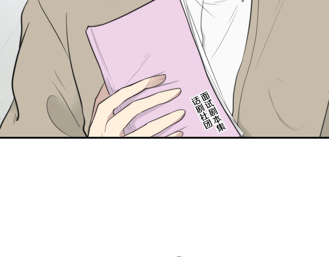 第4话 接近学长59