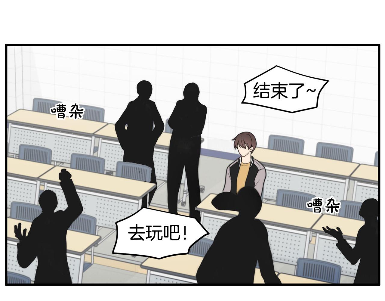 第4话 接近学长6
