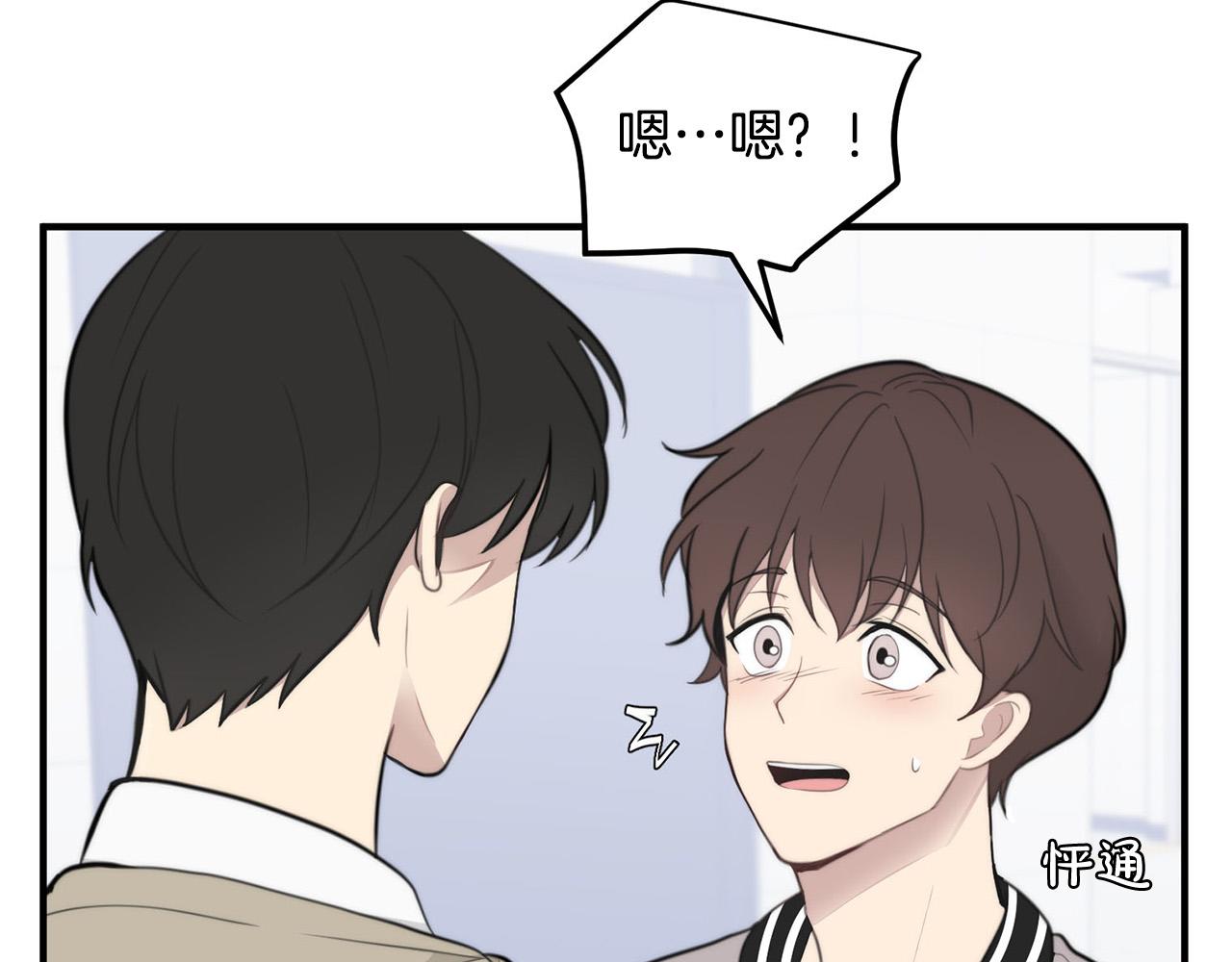 第4话 接近学长60
