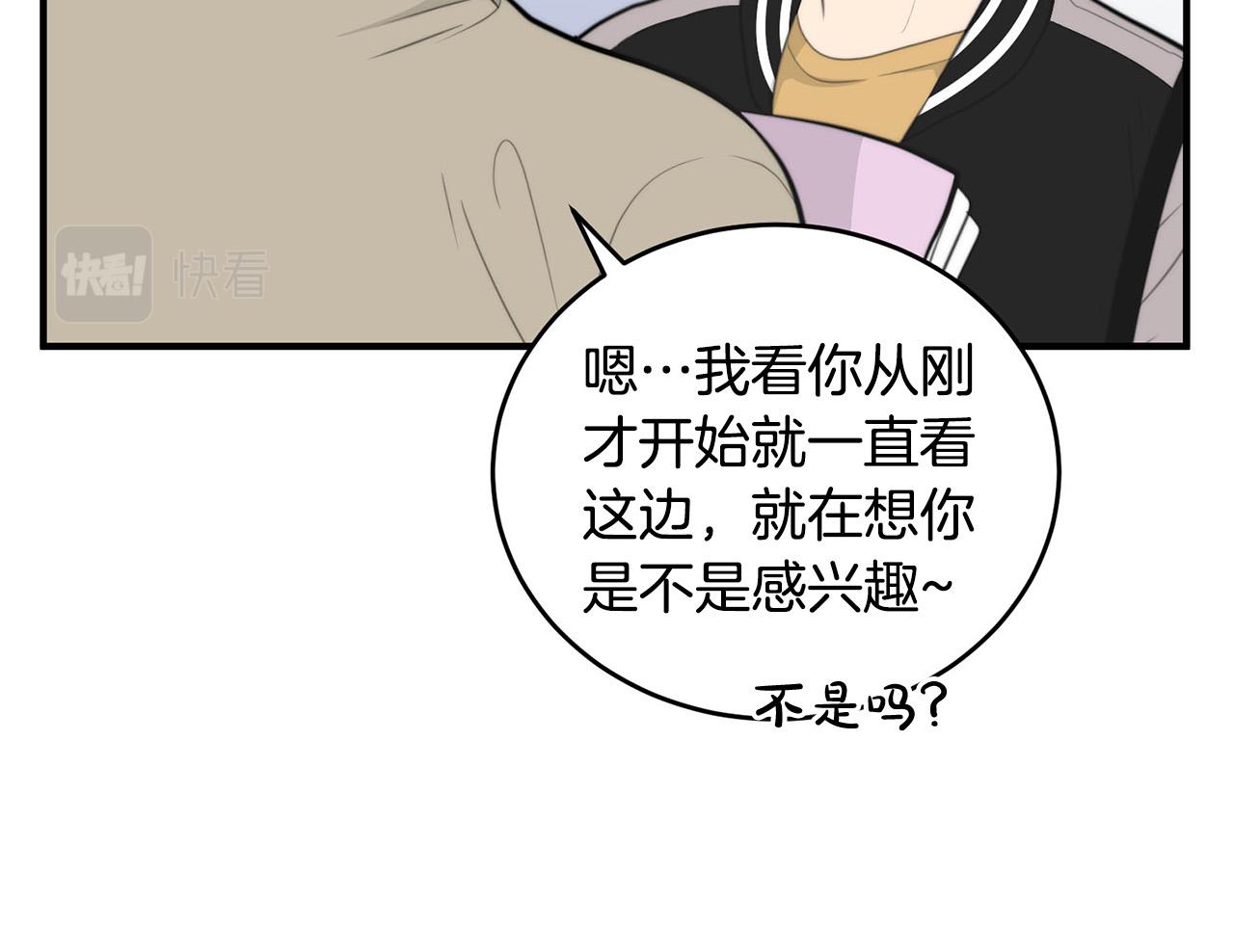 第4话 接近学长61