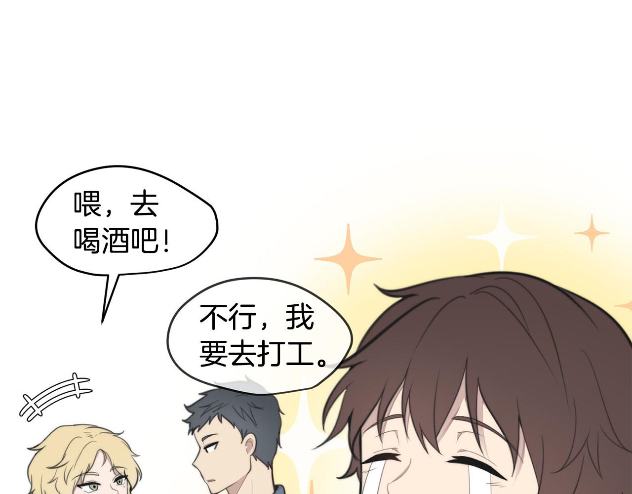 第4话 接近学长7
