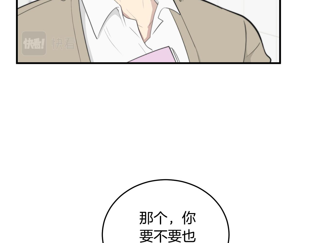 第4话 接近学长72