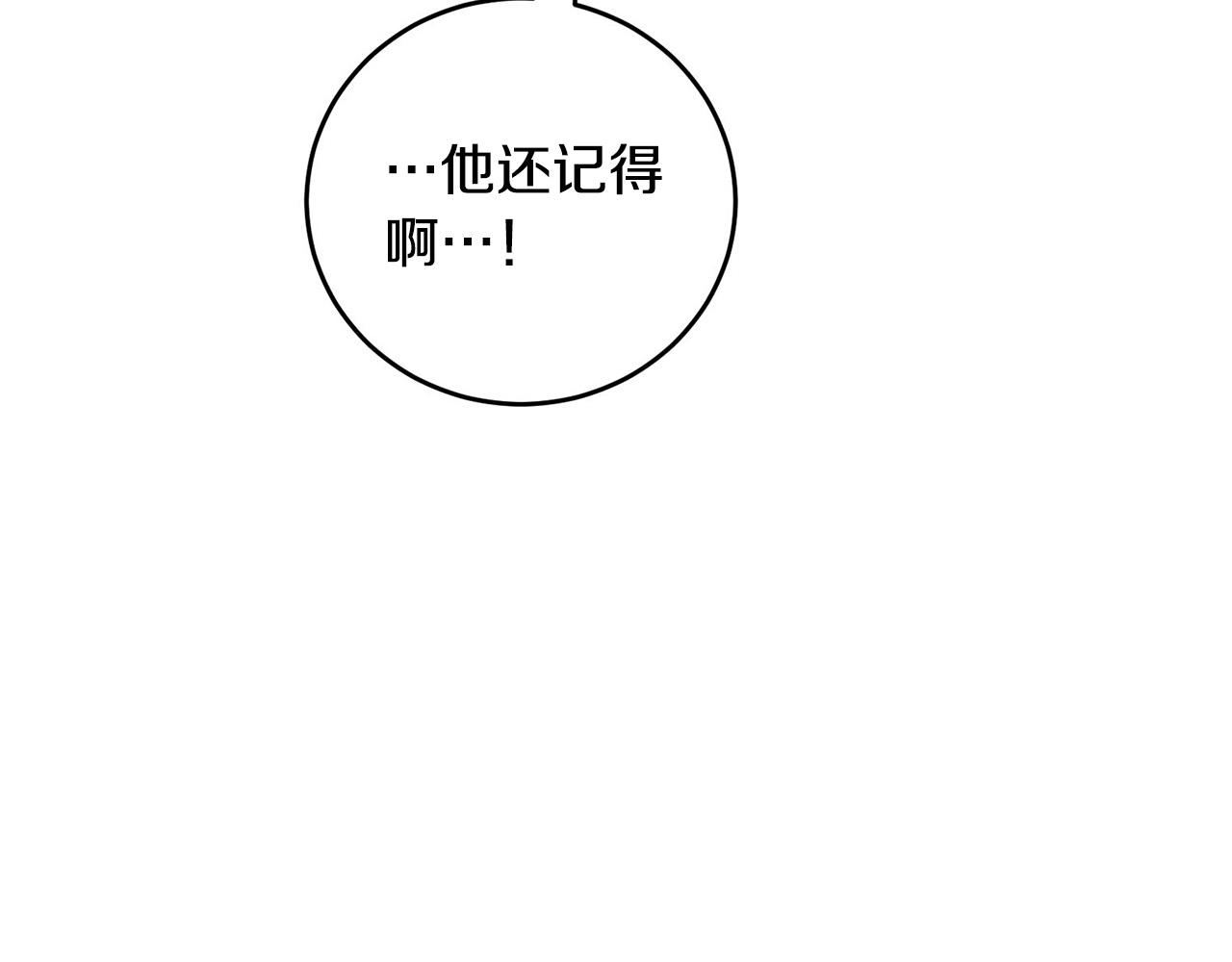 第4话 接近学长78