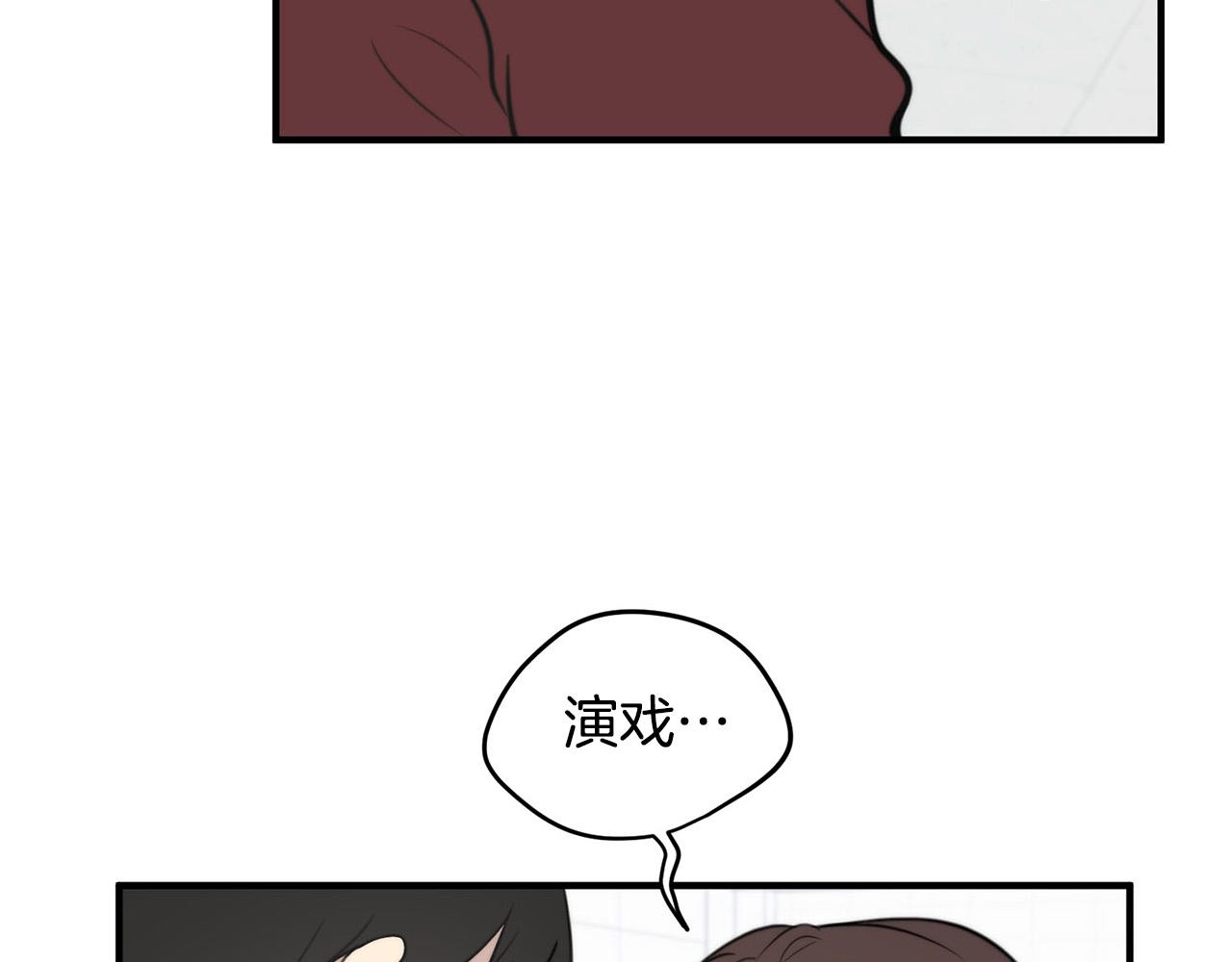 第4话 接近学长83
