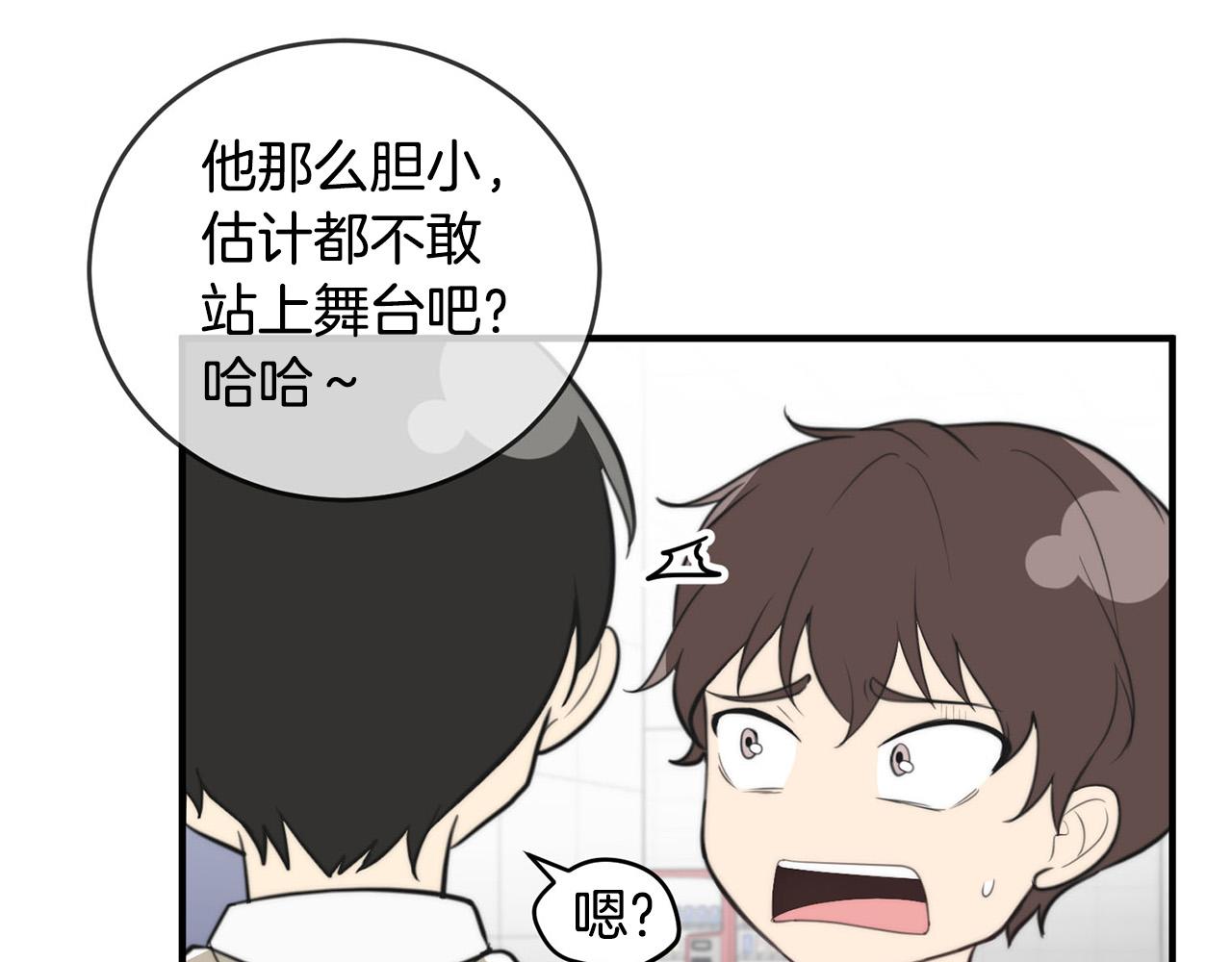 第4话 接近学长88