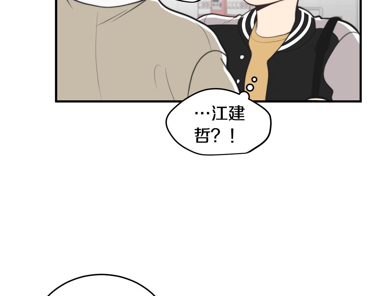 第4话 接近学长89