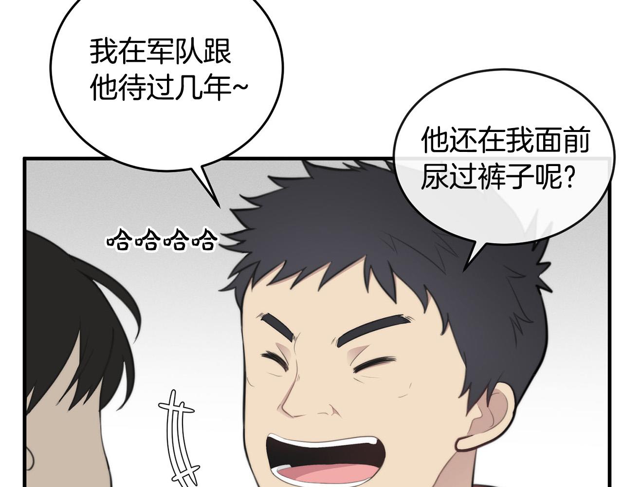第4话 接近学长90