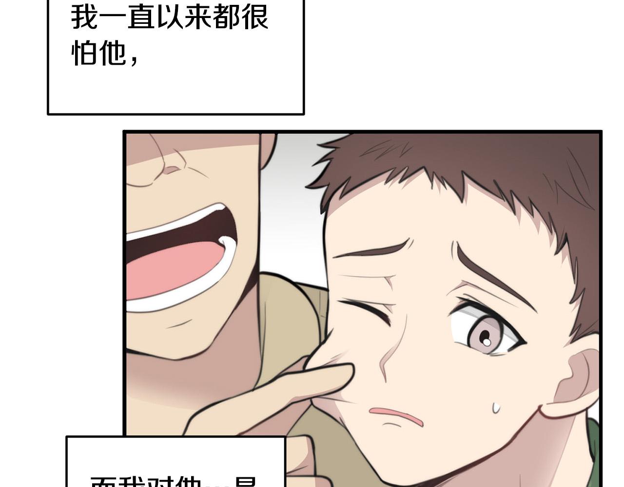 第4话 接近学长94