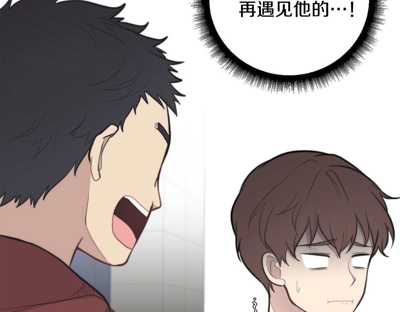 第4话 接近学长96
