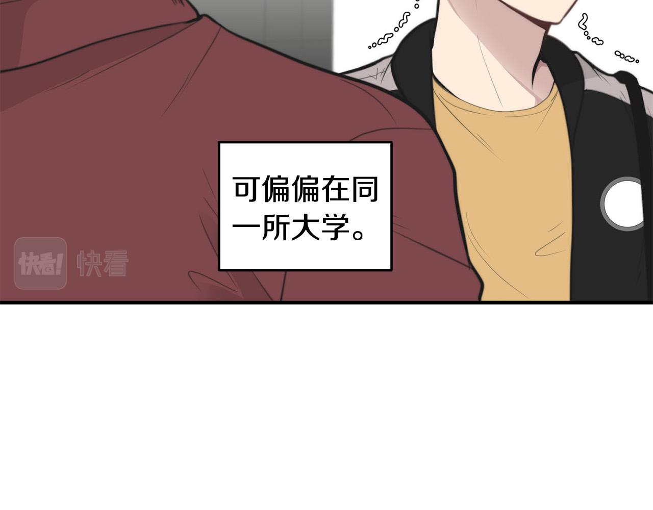 第4话 接近学长97