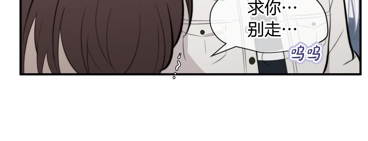 第7话 演技面试103