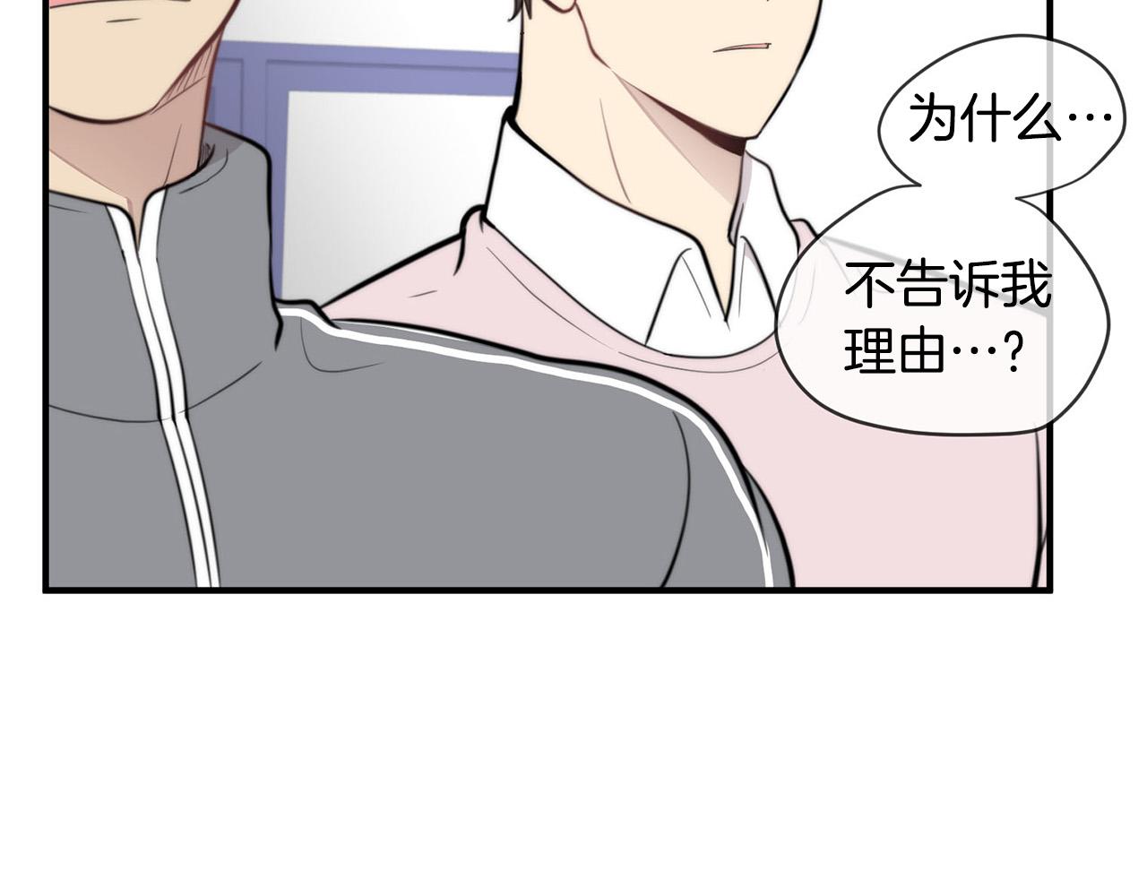 第7话 演技面试105