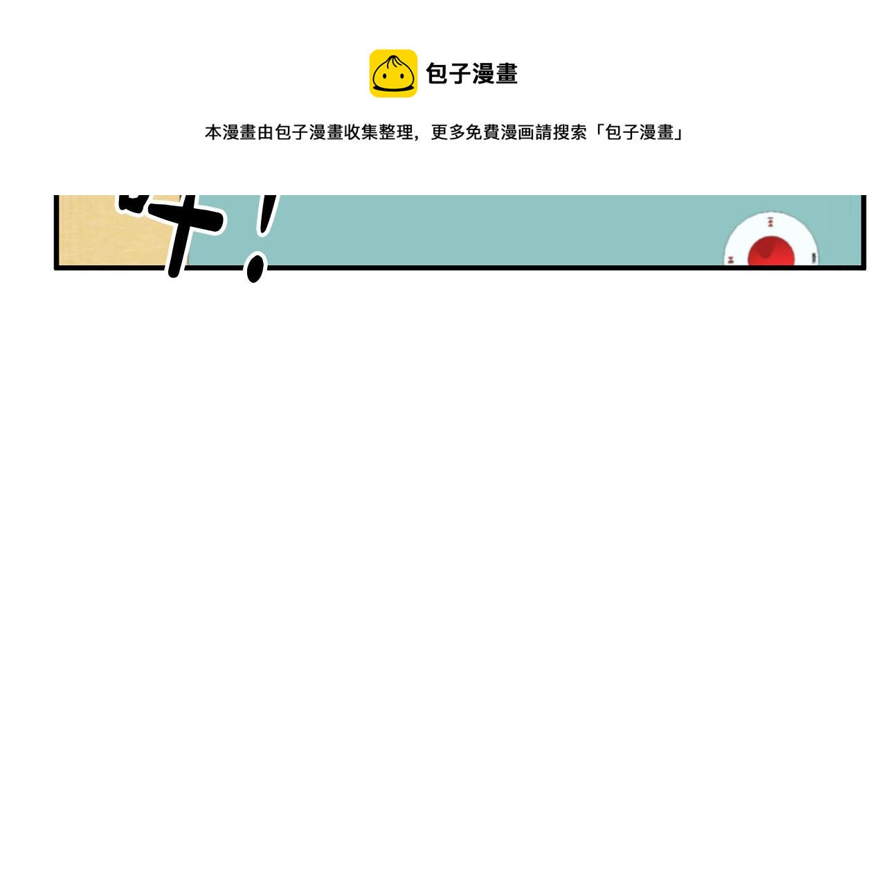 第7话 演技面试126