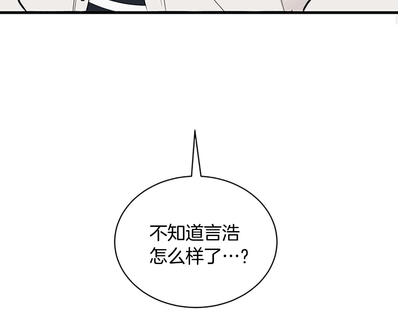 第7话 演技面试13