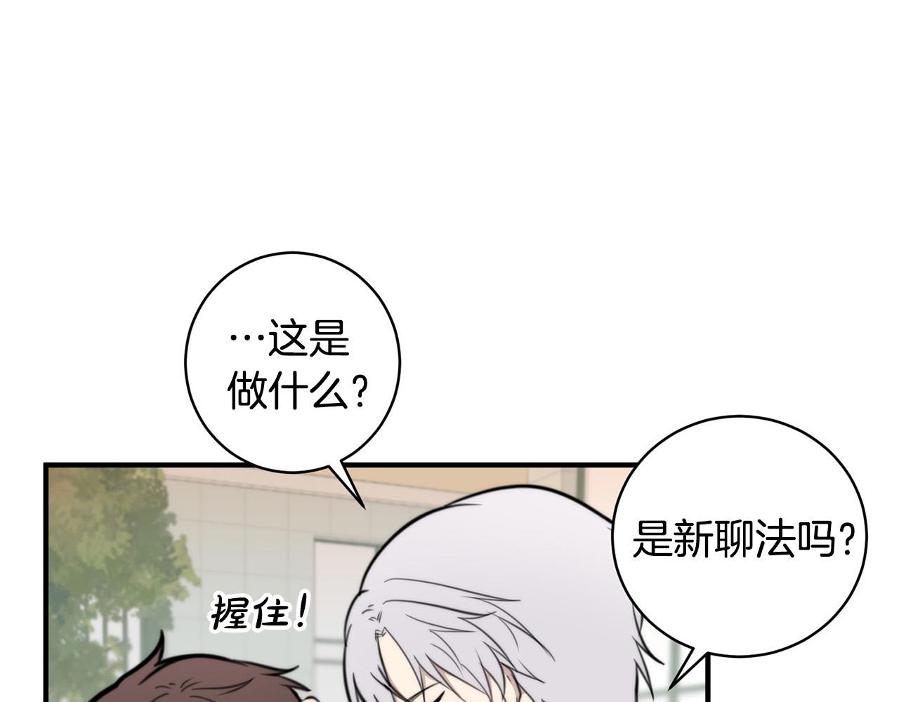 第7话 演技面试139
