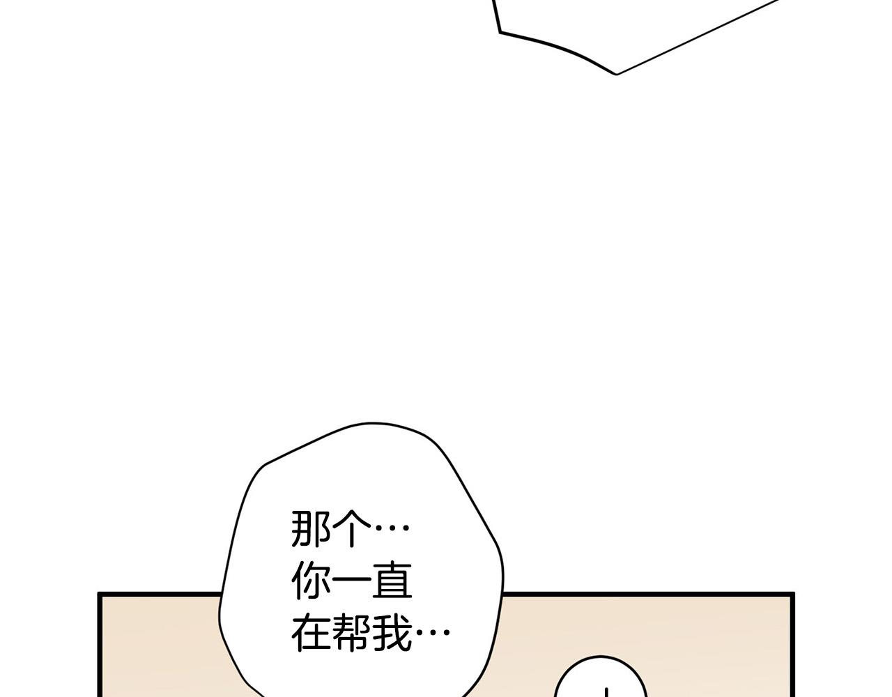 第7话 演技面试143