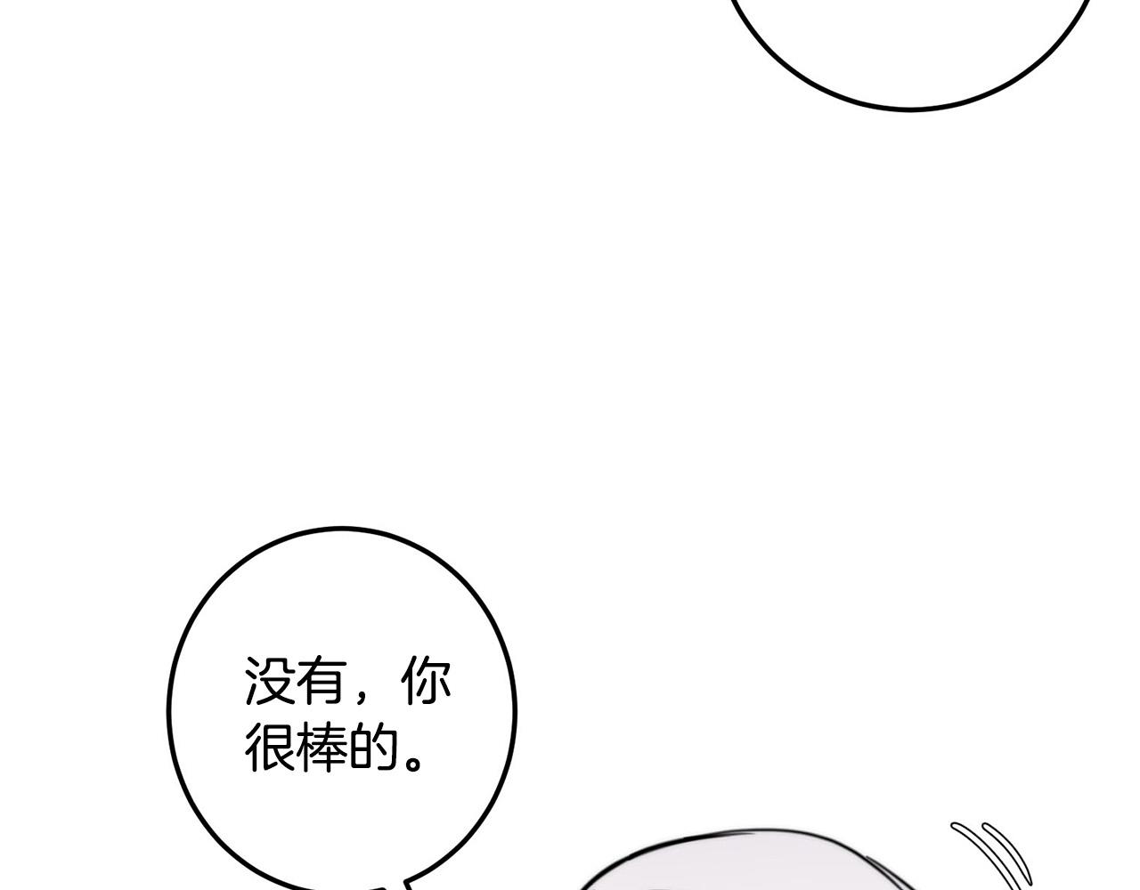 第7话 演技面试147